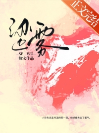 涩井这个品牌怎么样